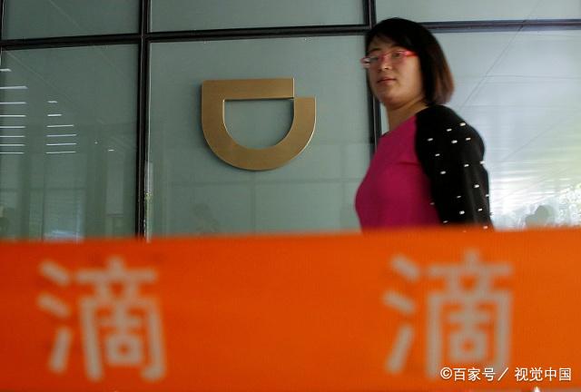 滴滴司机被乘客绑架,滴滴司机被绑架