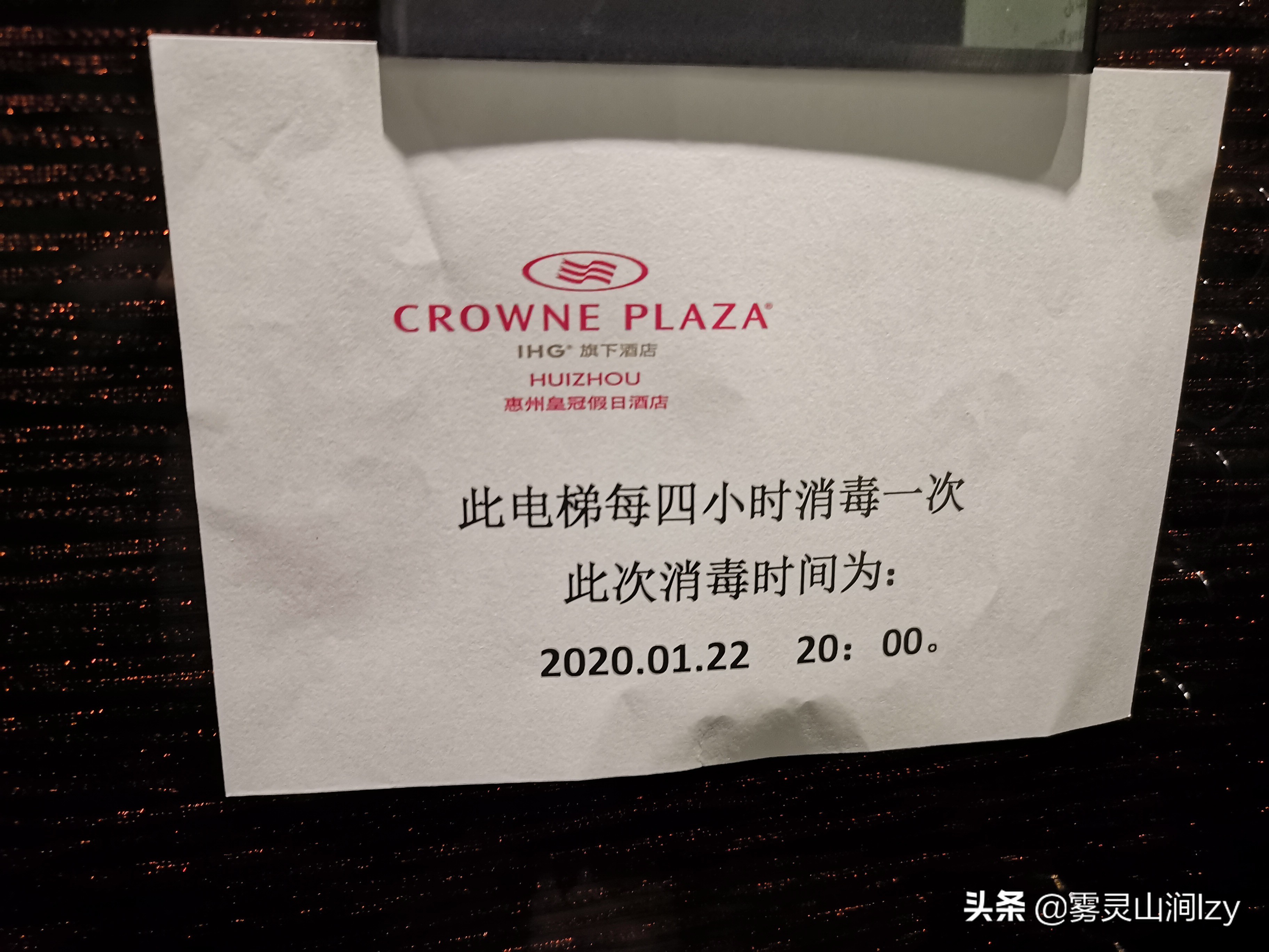 惠州皇冠假日酒店优惠,常旅客酒店玩法