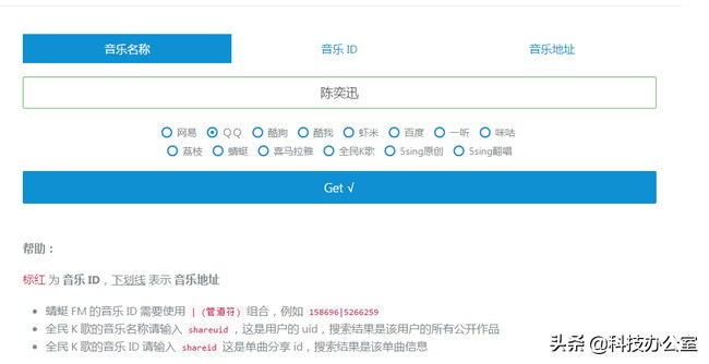 除了网易云音乐,这5个无损音乐网站也非常好用!想听的都能找到