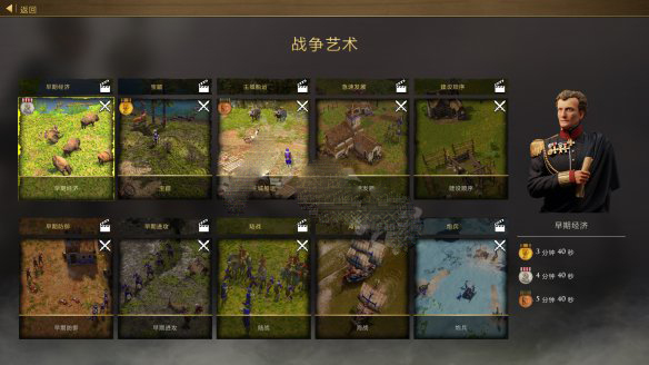 帝国时代3手游单机版,帝国时代3单机版苹果版