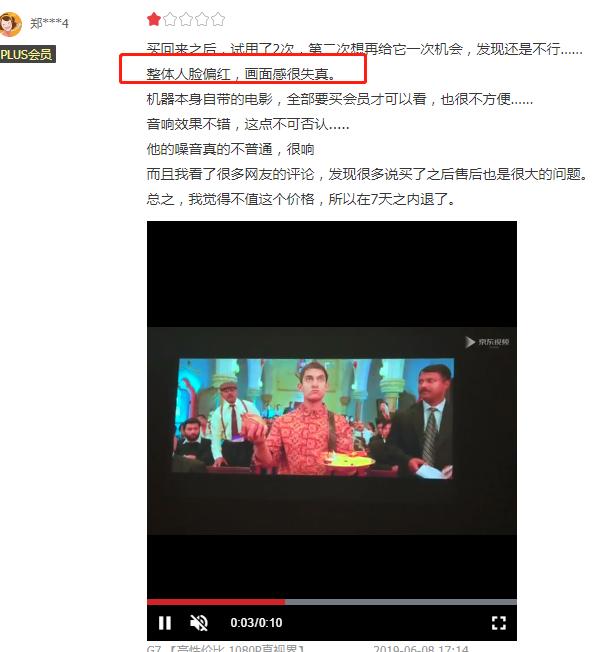 坚果投影仪发黄,坚果投影有越来越多的黑点