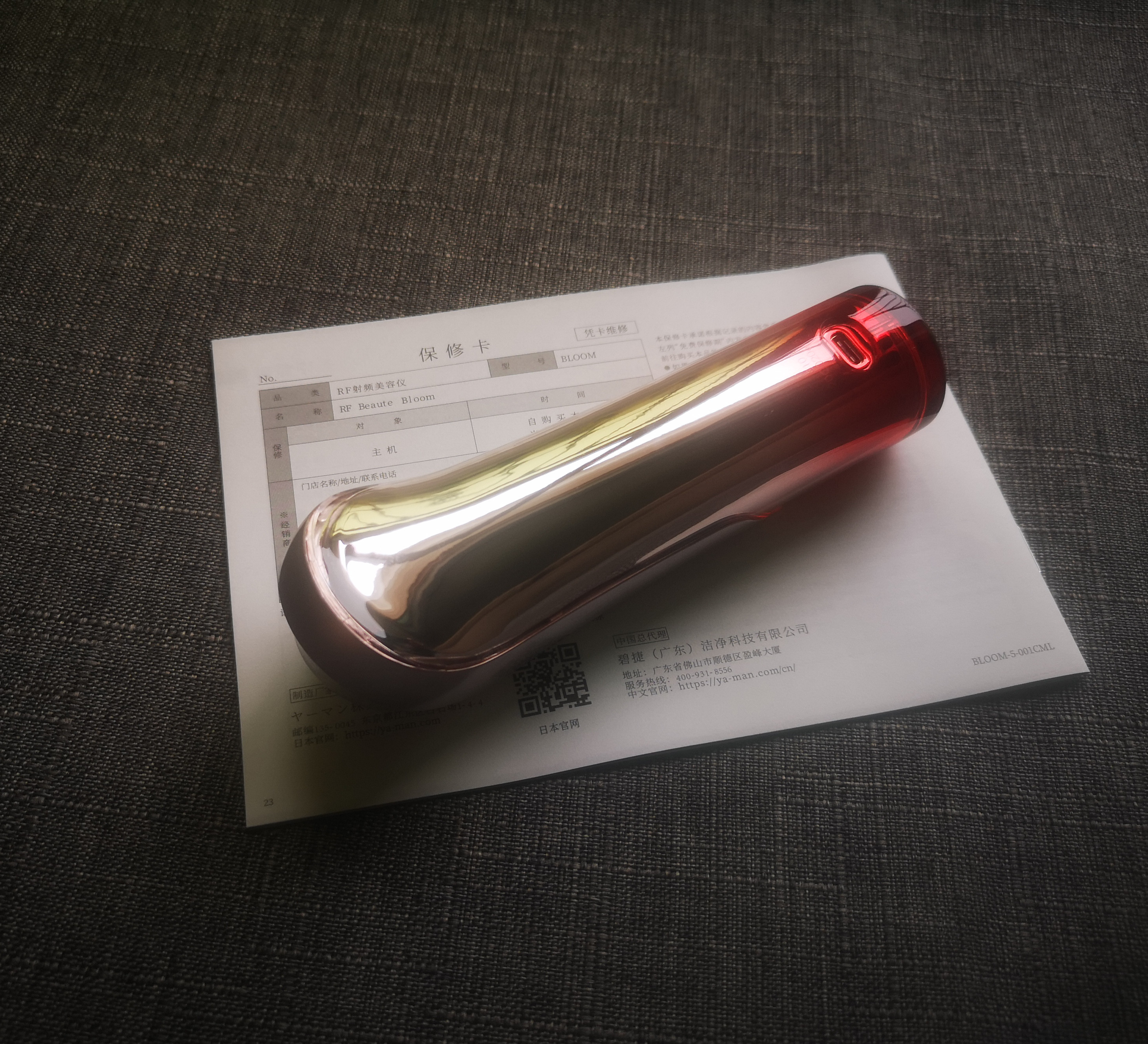 雅萌多功能美容仪器,雅萌bloom美容仪真的有用吗