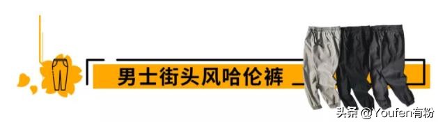 2019年亚马逊日本站爆品系列