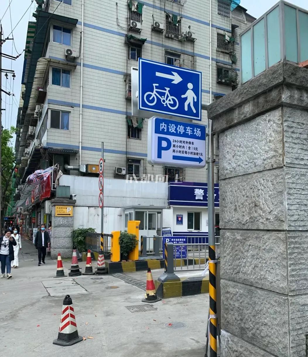 成都公园运营模式,成都公园维护成本