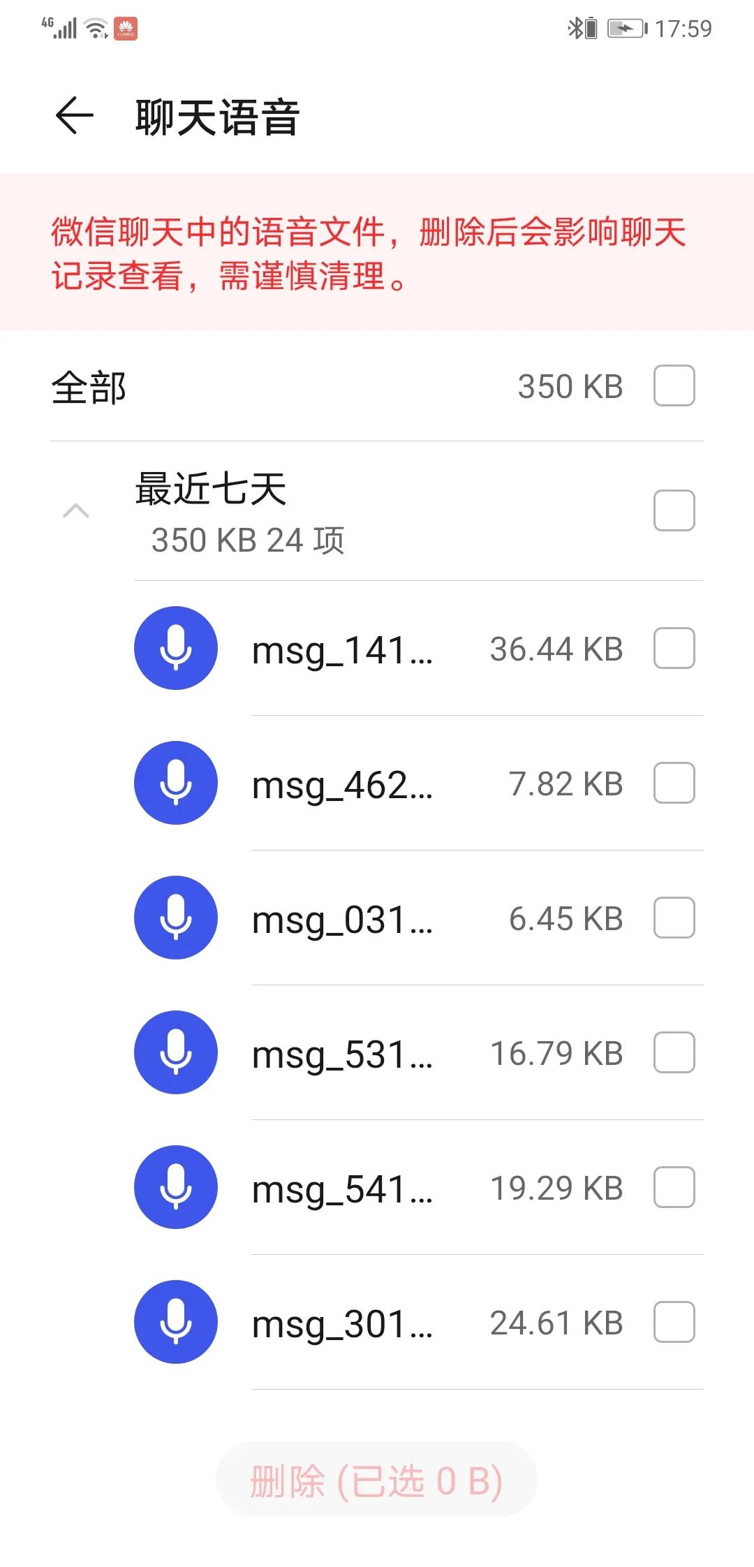 我的HUAWEIMate20手机怎么了!
