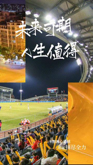 晋江新地标在哪,晋江地标