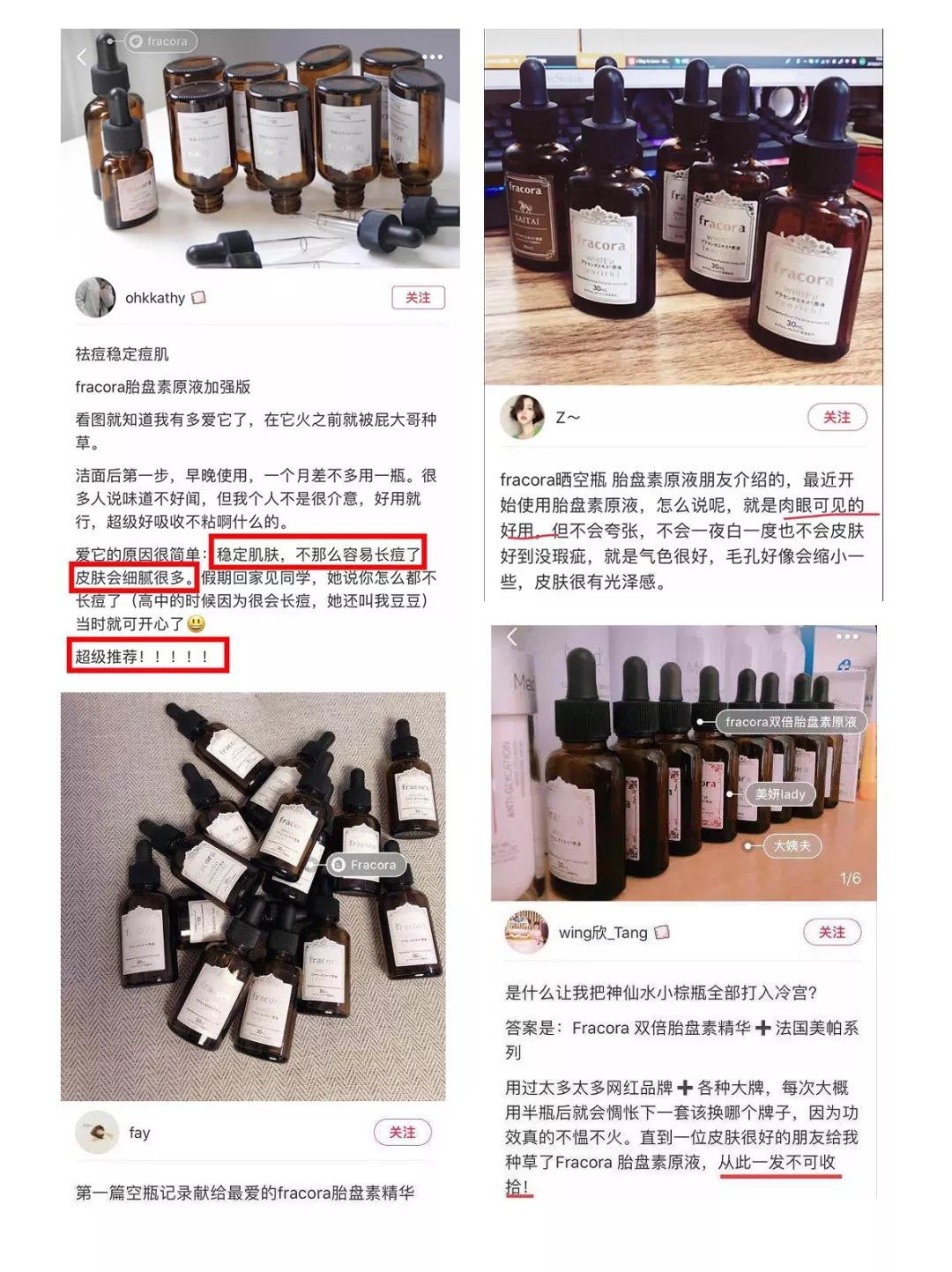 胎盘素嫩颜精华面膜,胎盘素精华润肤紧致面膜