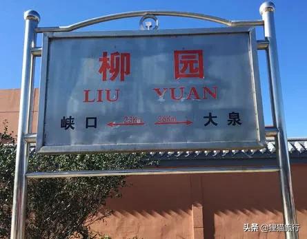 甘肃省瓜州县柳园镇视频,甘肃柳园镇常住人口多少