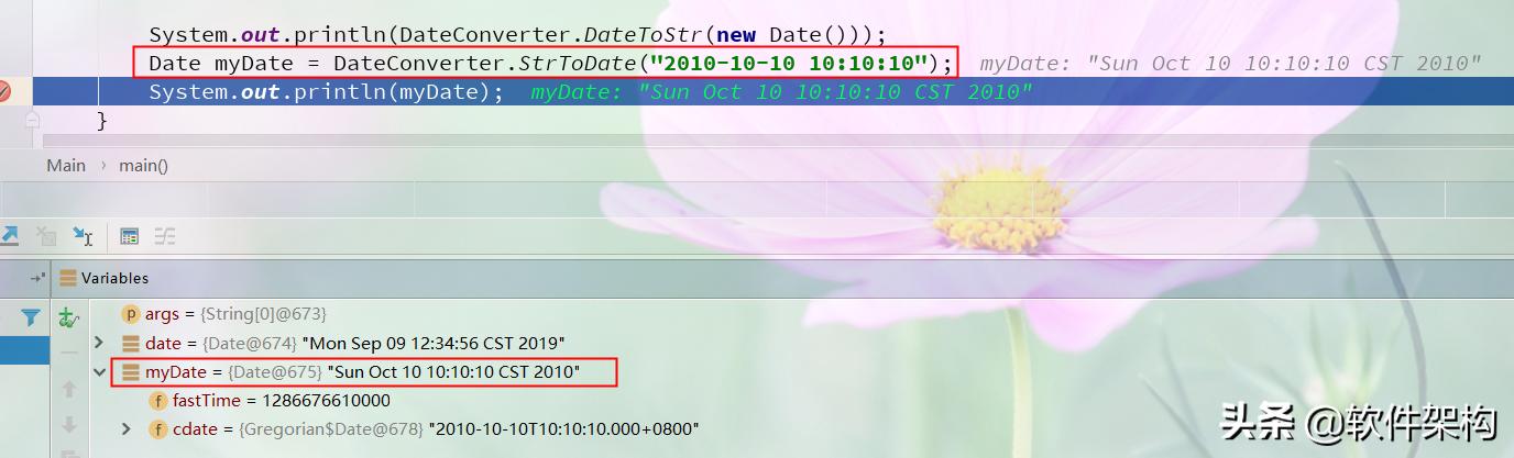java把字符串转化为日期,java字符串转日期