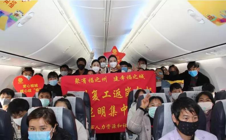 福州航空停运最新通知,福州航空最新航线消息