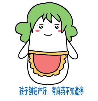 剖腹产和顺产选择哪个，听听过来人的意见