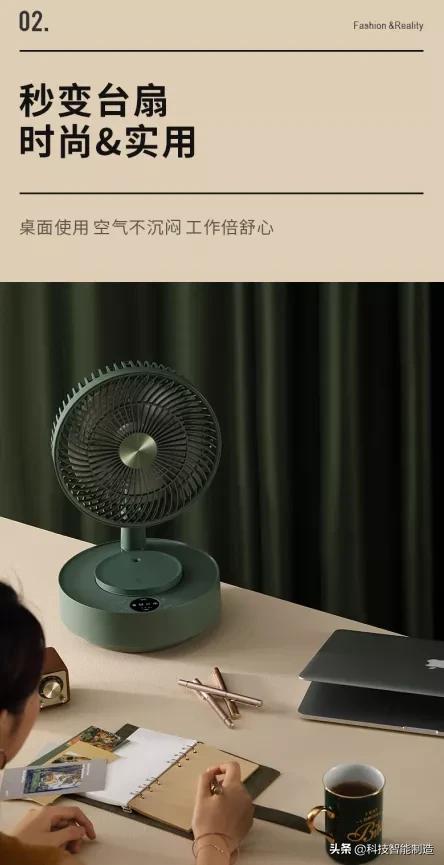 日本戴森电风扇,日本巴慕达果岭风扇