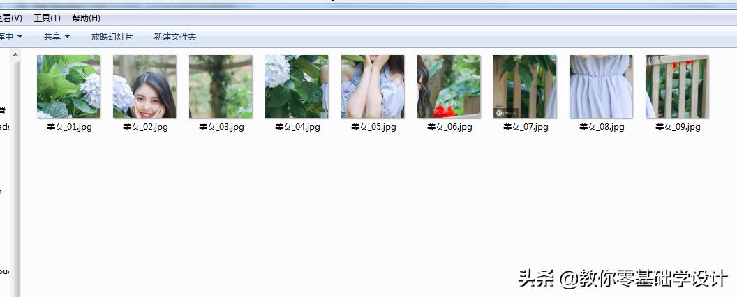ps黄金比例p图教程,ps图片9宫格教程