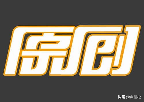 百家号v认证可以自己认证吗,新手怎么申请黄v认证