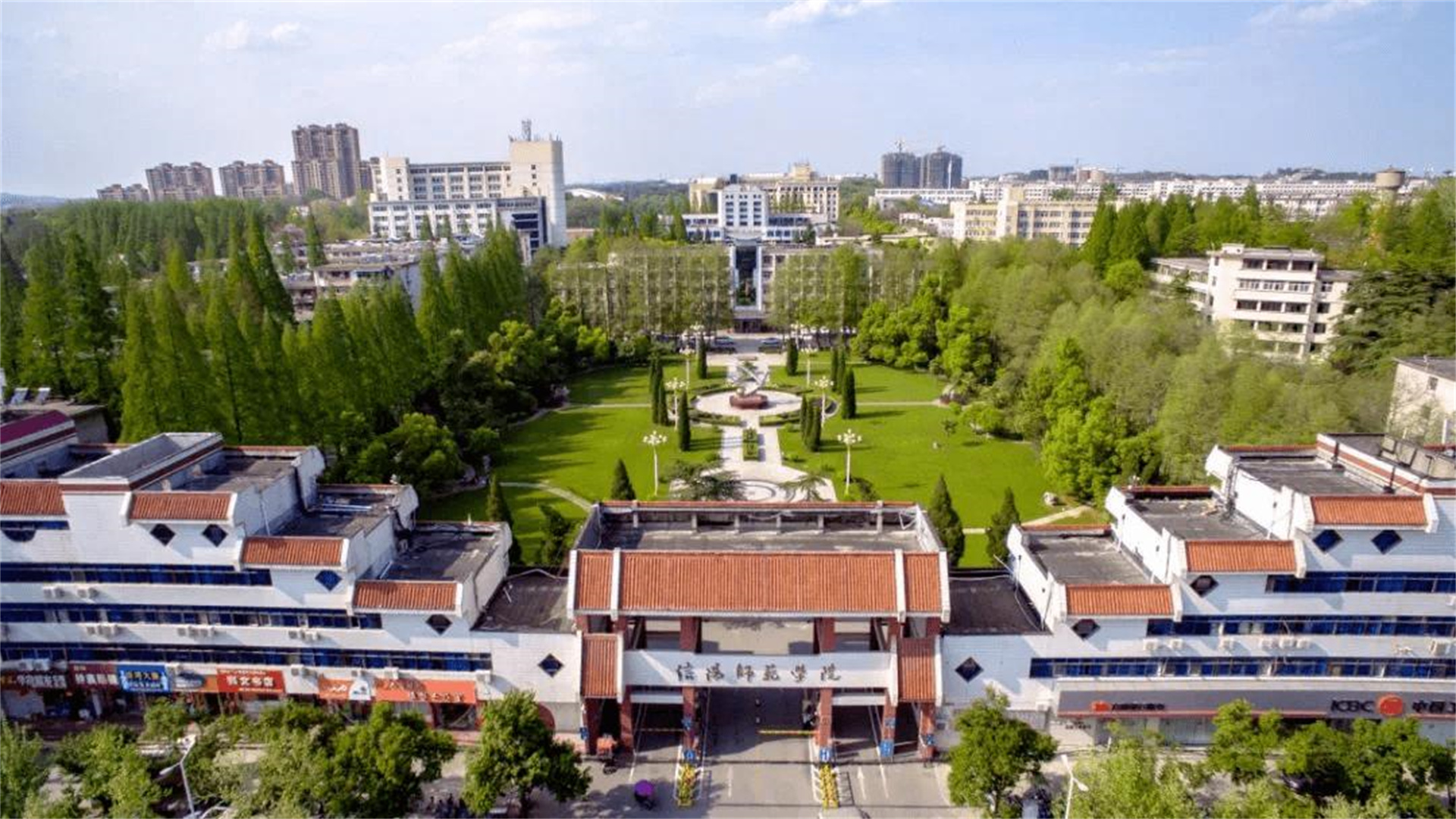 河南省信阳师范学院是几本,河南信阳师范学院几本