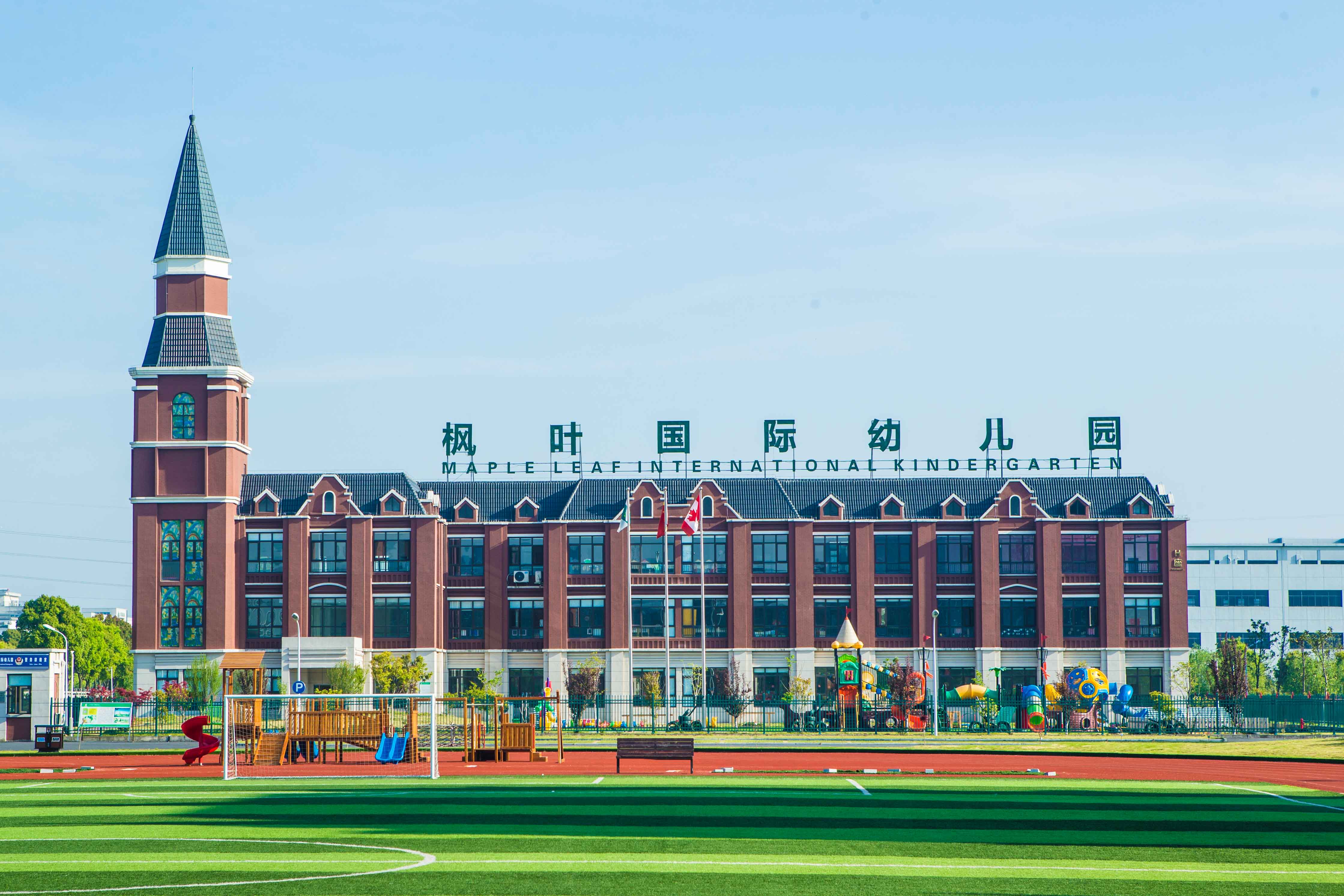 枫叶深圳国际学校校区,海南枫叶国际学校有多少个校区