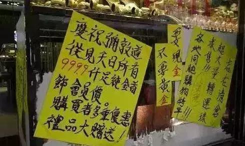 暑假来临，旅游珠宝这些套路你得知道