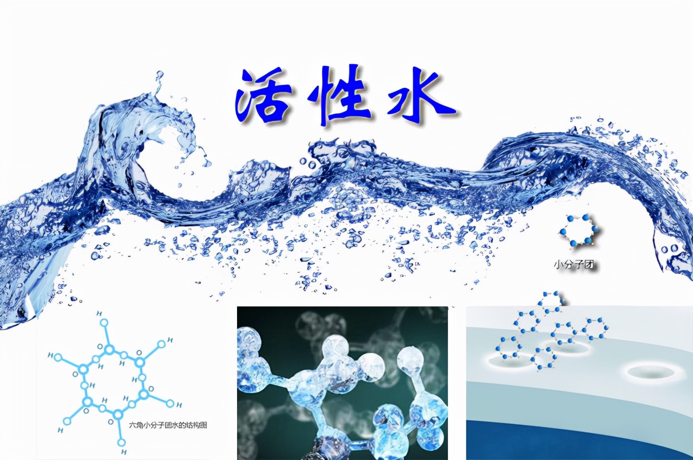 惊奇！千年汝阳杜康泉周边生长罕见的鸳鸯虾矿泉水有什么好处？