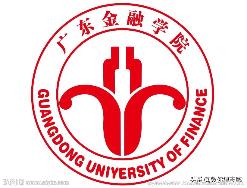 中国人民银行直属金融专科院校,中国人民银行直属的4个本科院校