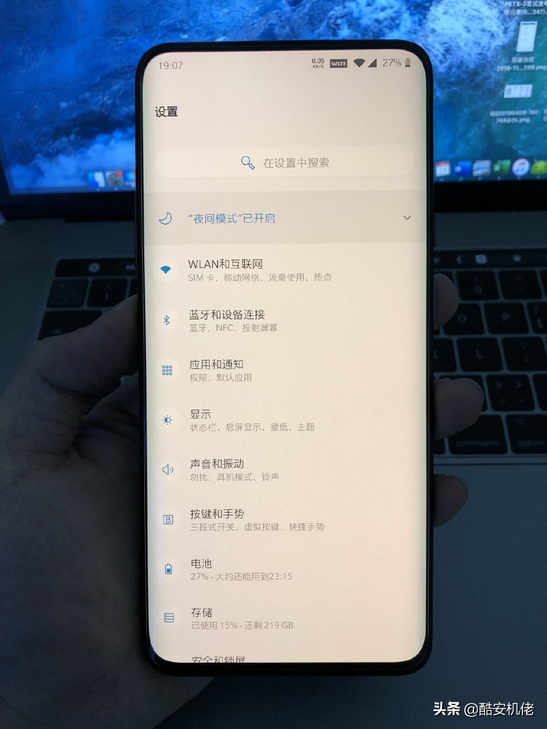 安卓机皇一加7,年度机皇的一加7pro