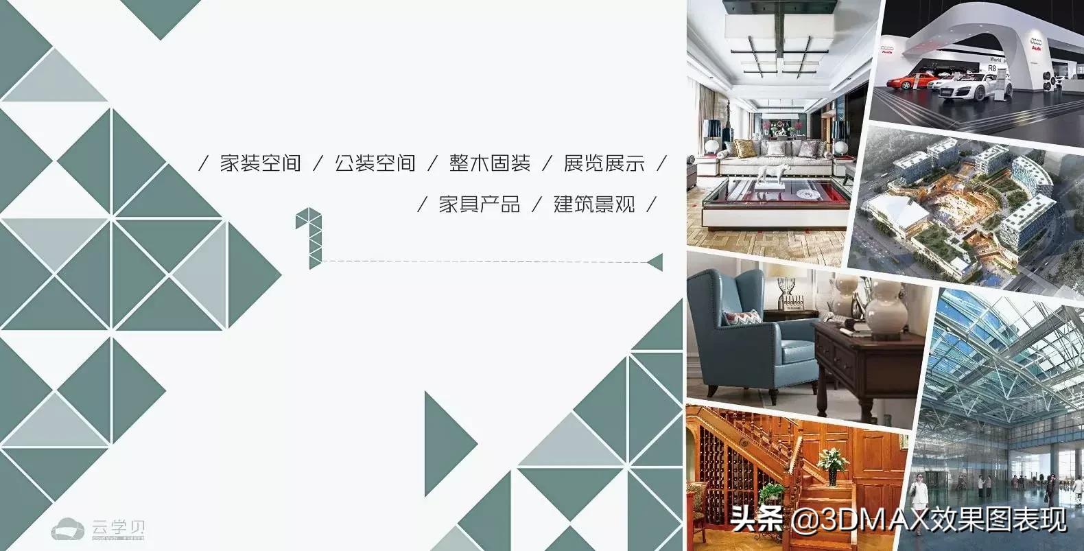 3dmax物理相机景深,3dmax物理相机曝光选择