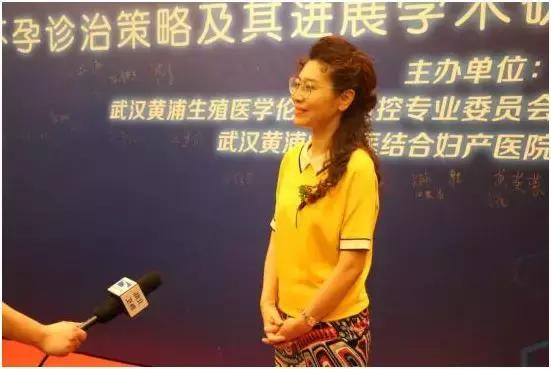 2022年生殖免疫高峰论坛,生殖健康高峰论坛