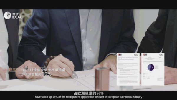 技术垄断！理想卫浴实力到底有多硬核？
