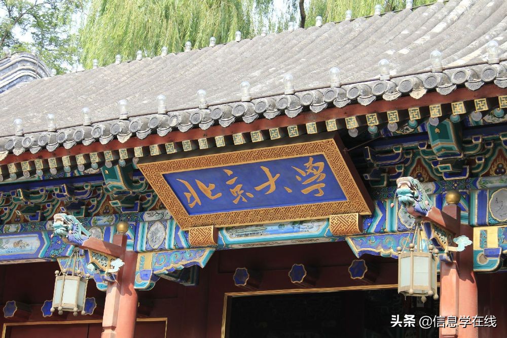 北大图灵班和清华姚班谁更厉害,清北顶级学霸