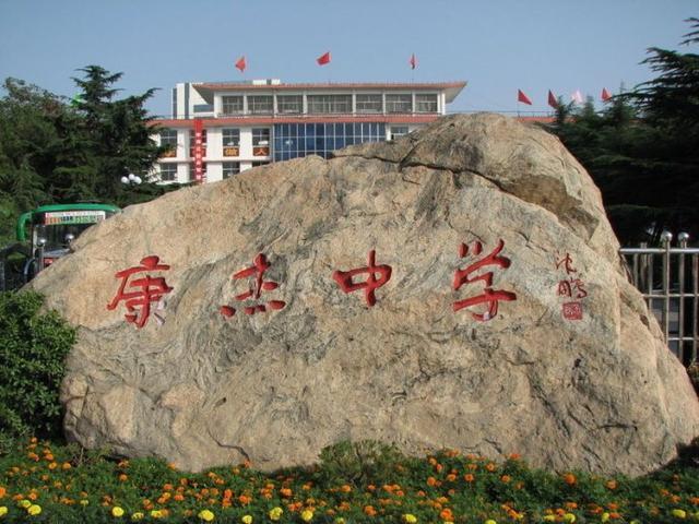 山西运城最好的中学是哪个,运城市2021年所有高中排名