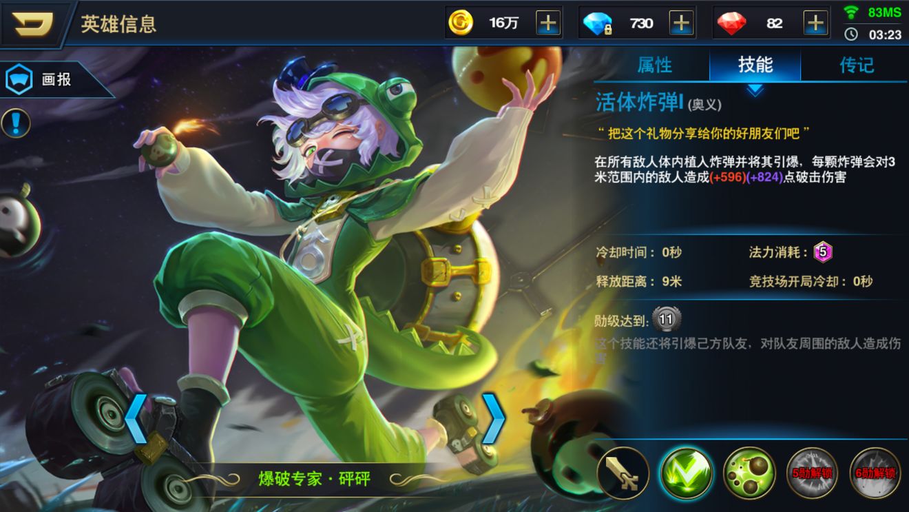 王者荣耀四周年新皮肤英雄介绍,王者荣耀下个赛季的新皮肤有几款