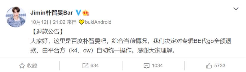 韩国女团李孝利现状,韩国明星李孝利现状