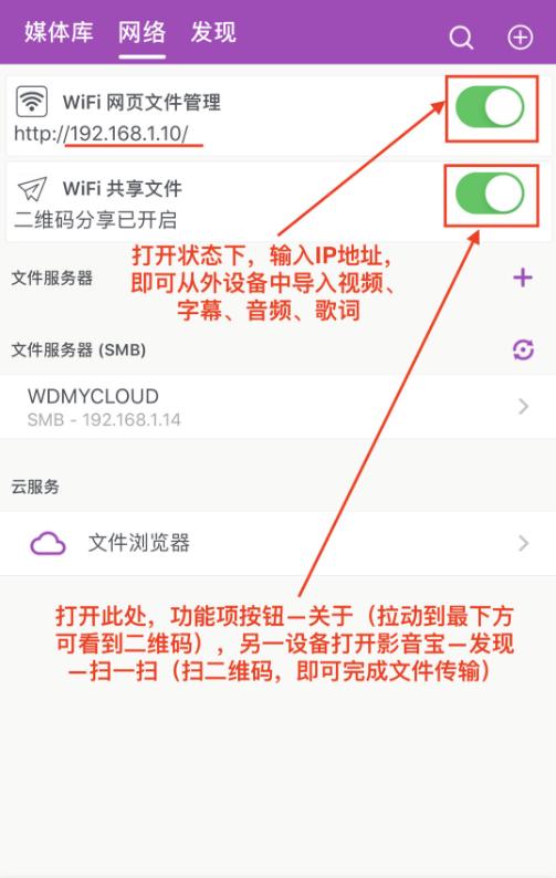 「内购分享」iOS上的影音宝Pro无所不能的*放播**神器结尾附丰富资源