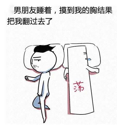 胸小是一种怎么样的体验,胸小是什么感觉