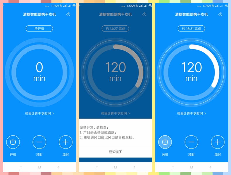 家用干衣机评测,租房好用的干衣机推荐