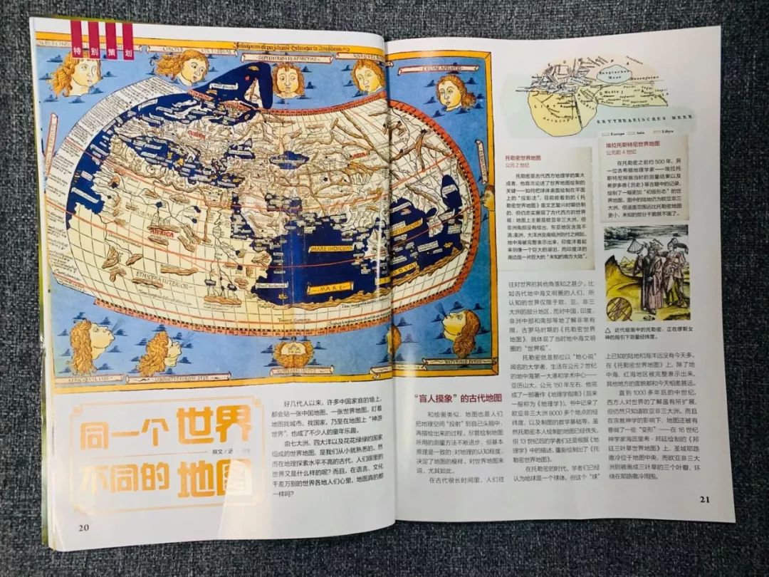 不知道给孩子订哪些杂志,看这篇