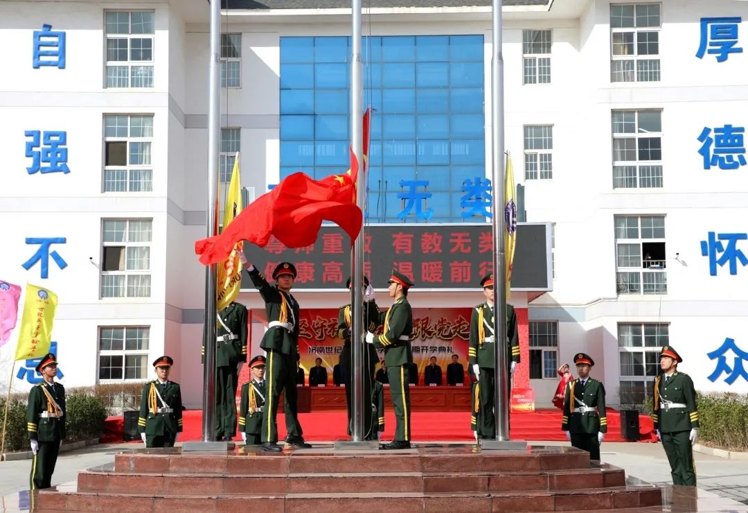 济南世纪英华实验学校开学时间,济南世纪英华实验学校