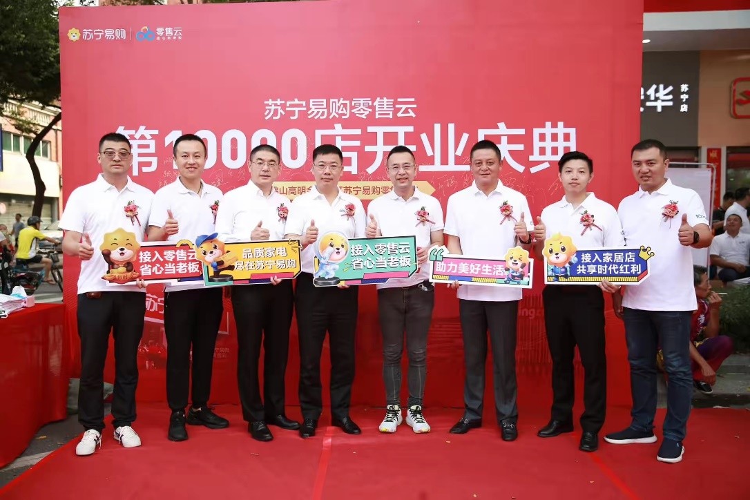 零售云开店前景怎么样,零售云真的能挣钱吗