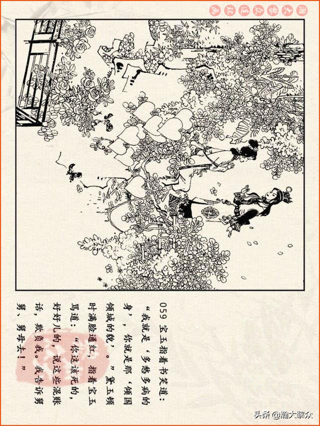 瀚大黎众连环画西游记全集,连环画四大名著60册红楼梦