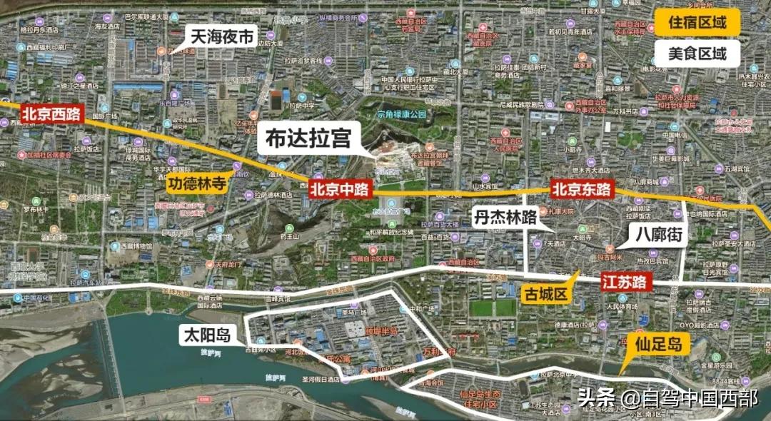 藏西地区住宿,藏西游玩攻略