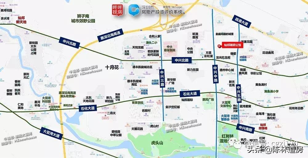 大亚湾灿邦珑廷广场60平米小户型,大亚湾灿邦珑玥公馆