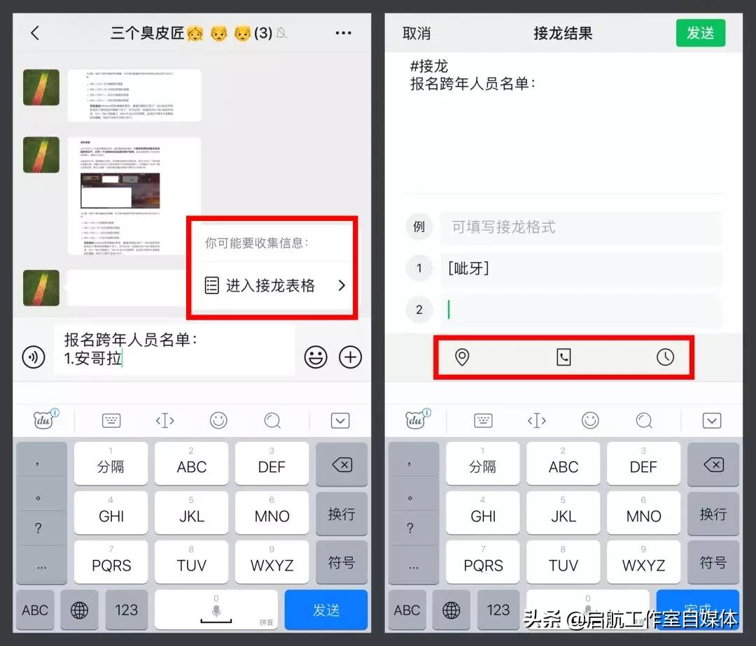 微信查看解决方案的方法,微信使用中的不足之处