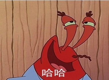 蟹老板有多贪财,蟹老板真的是贪财又很抠门吗