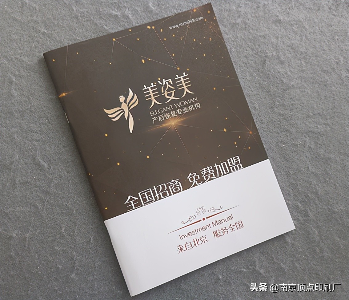 集团画册设计培训,集团画册设计价格