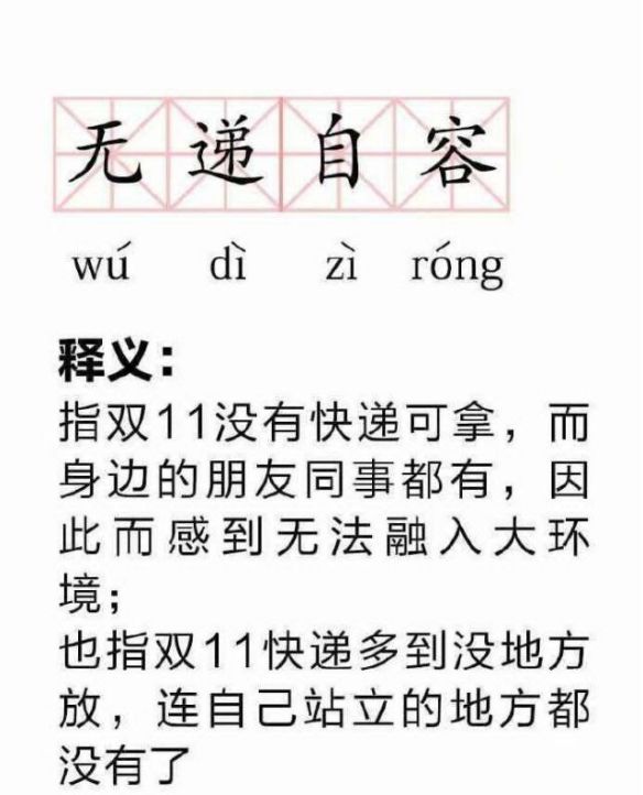 又到了一年一度的收获季,收快递的烦恼有多严重