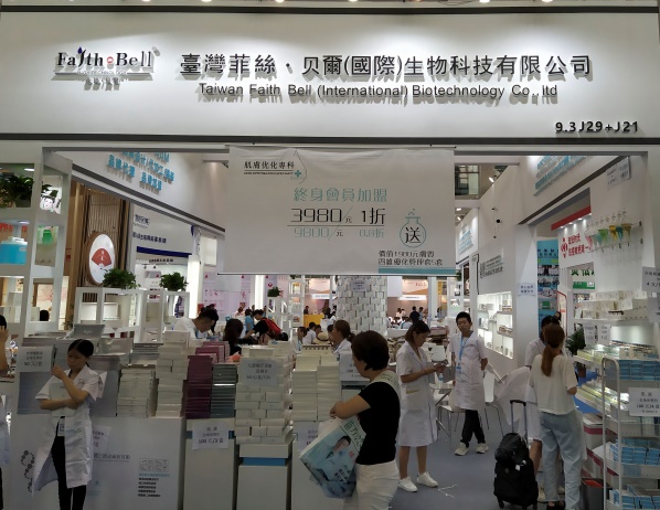 菲丝贝尔科技,菲丝贝尔热导膜