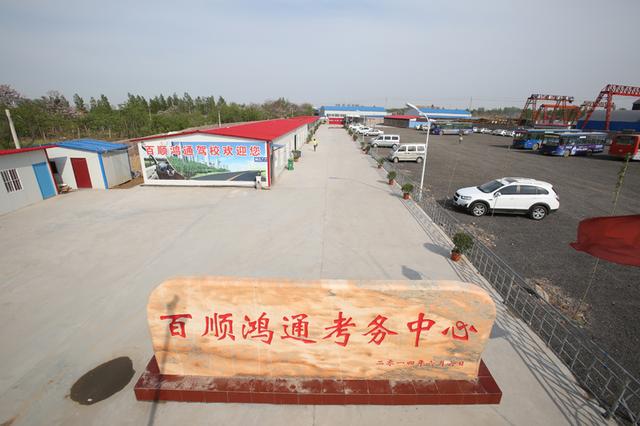 驾考如何选个好驾校,驾考学车注意这三大点