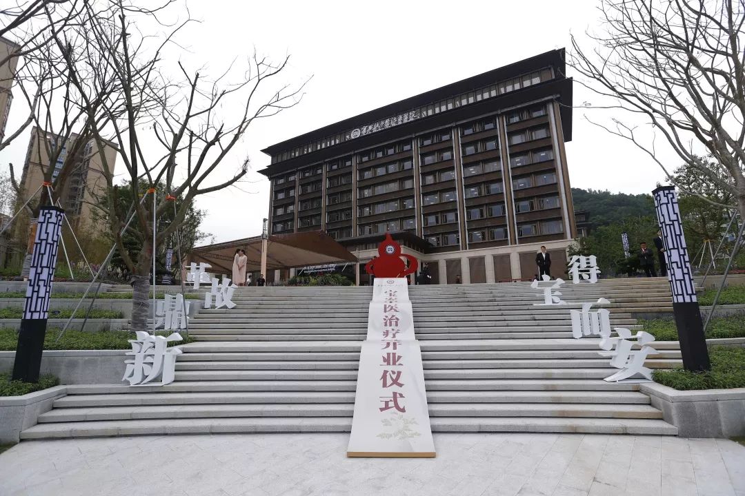深圳最好的中医医院在哪里,深圳靠谱的中医医院