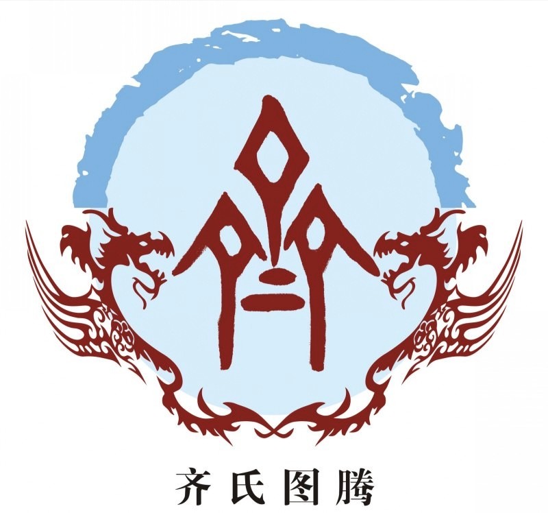 快来看看你的姓氏是什么图腾,姓氏图腾姓氏起源及专属头像