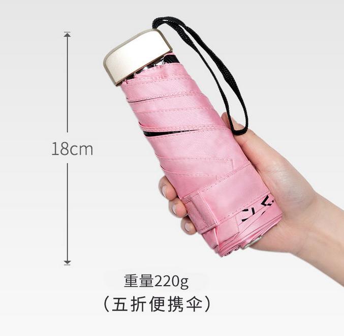 出门必备晴雨两用伞自动,晴雨两用伞使用好物出门必备