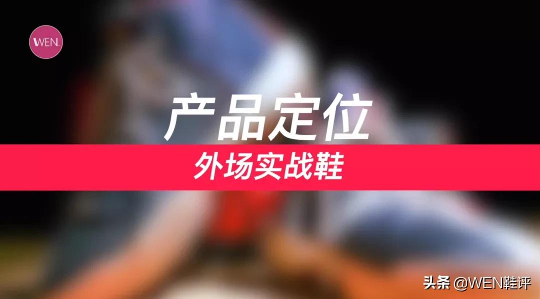 反伍系列李宁,李宁比反伍二代更好的鞋